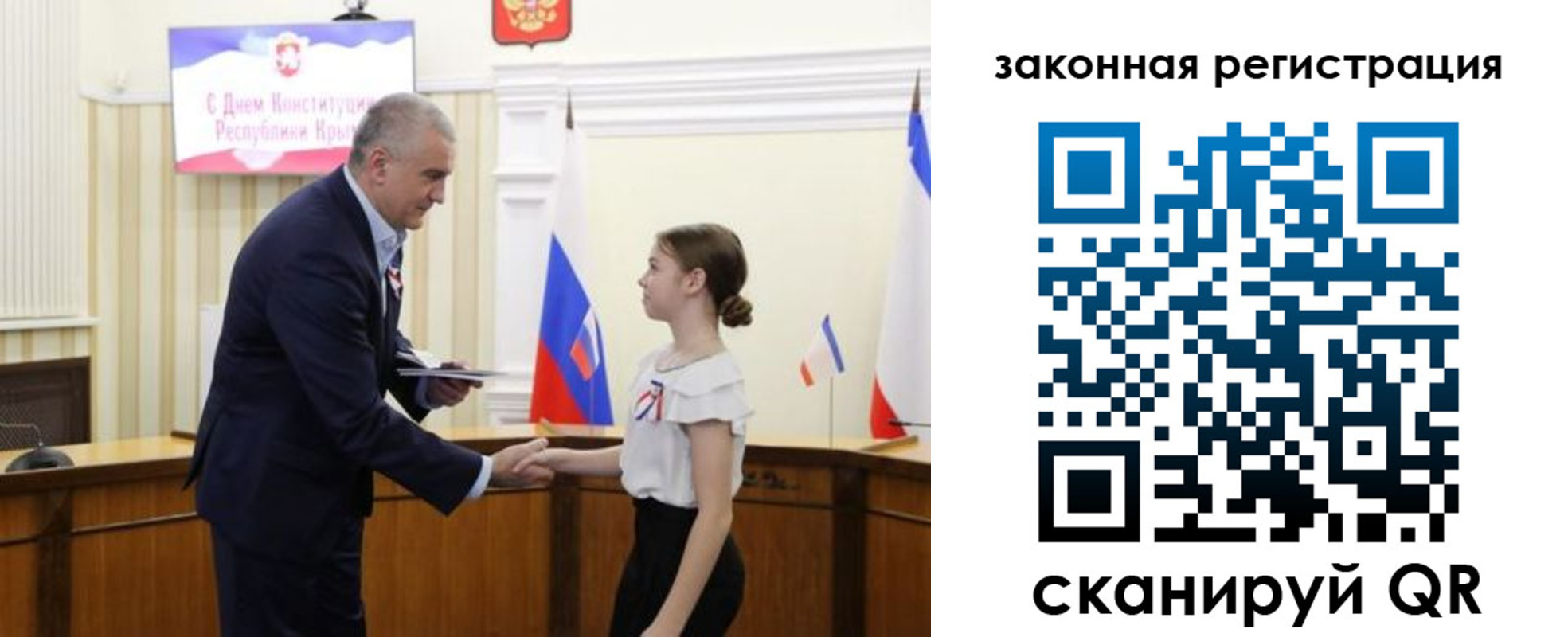 прописка поиск в Чите